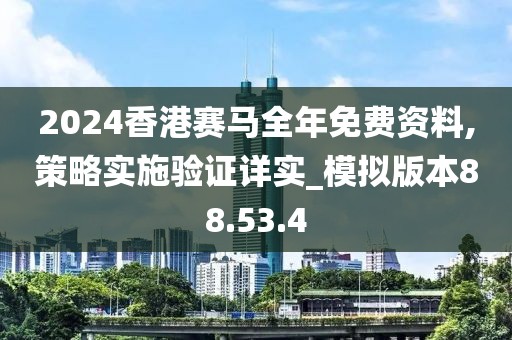 森久 第30页