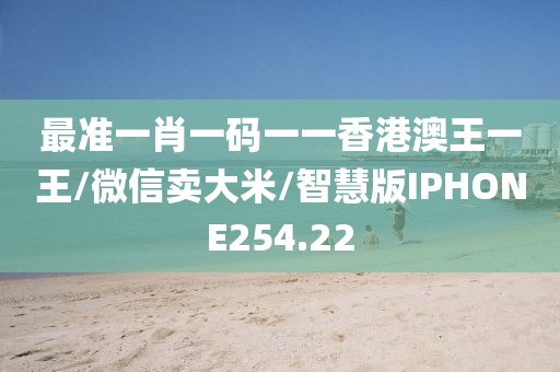 云烟 第378页