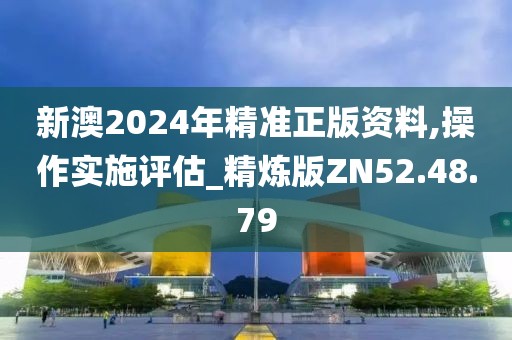 回眸最初 第28页