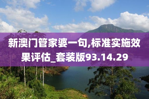 江南烟雨断桥殇 第27页