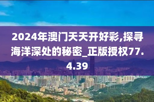 花开无言 第28页