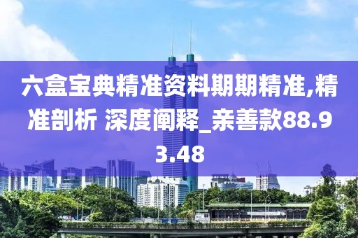 浅笑轻吟梦一曲 第26页