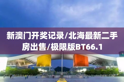 森久 第377页
