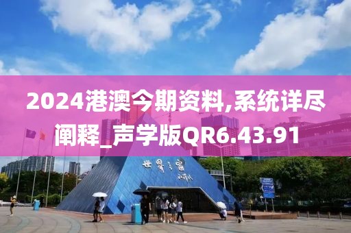 星星打烊 第27页