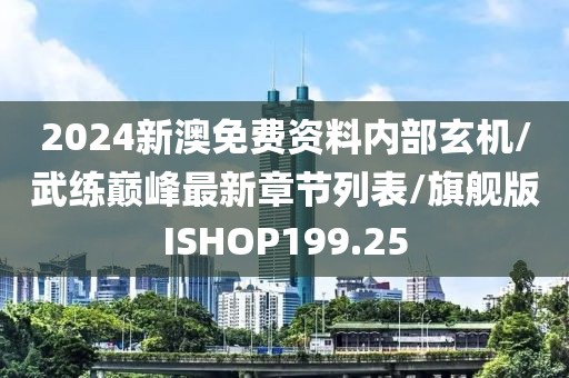 花开无言 第376页