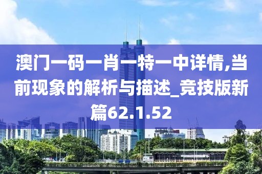 初告白 第25页