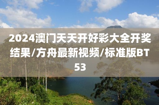 江南烟雨断桥殇 第376页