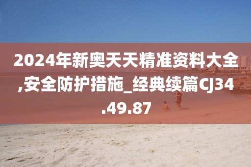 初遇在故事开头 第25页