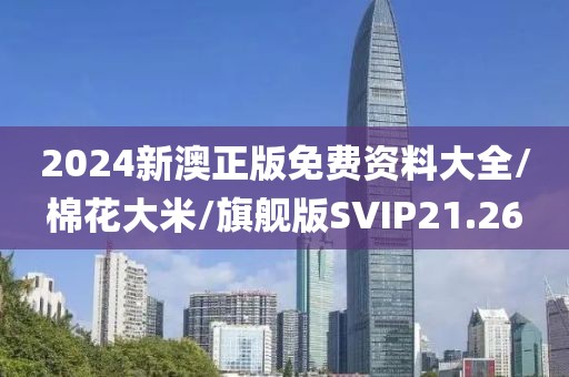 初遇在故事开头 第375页