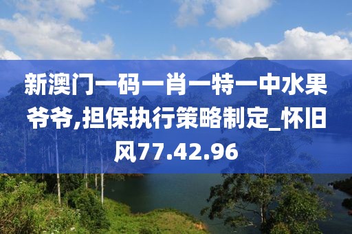 回眸最初 第24页