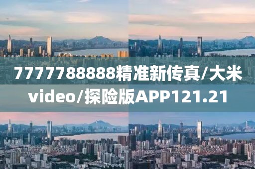 星星打烊 第376页