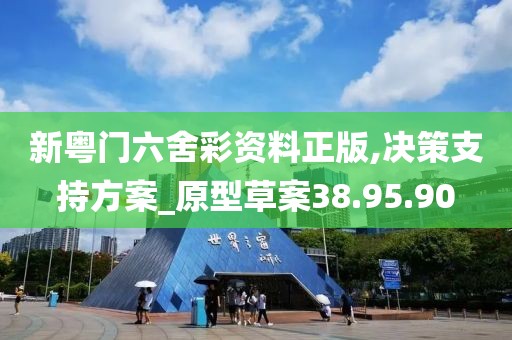 云烟 第23页