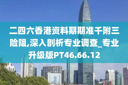 森久 第24页