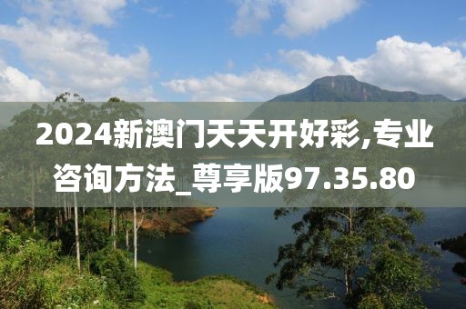 江南烟雨断桥殇 第22页