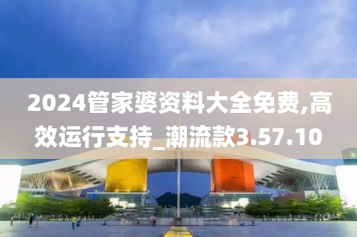 星星打烊 第23页