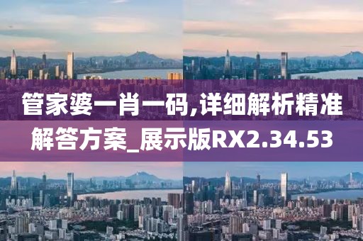 初告白 第20页