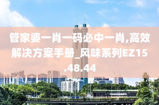 橘虞初梦 第19页