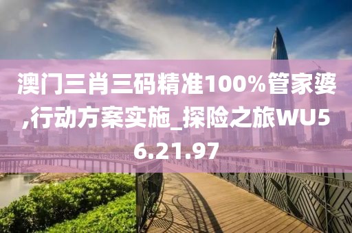 浅笑轻吟梦一曲 第19页