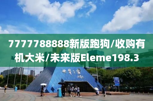 浅笑轻吟梦一曲 第373页