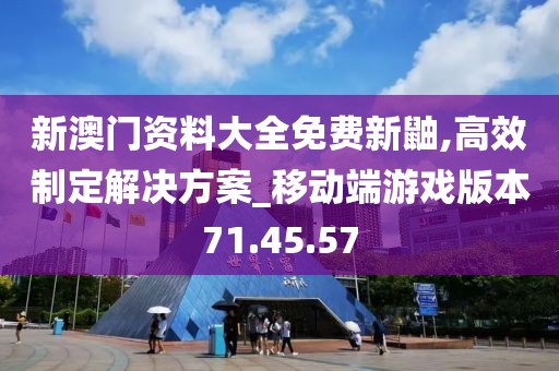 江南烟雨断桥殇 第19页