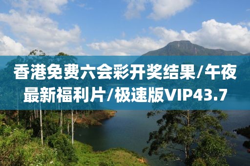 盘锦大米价格 第1613页