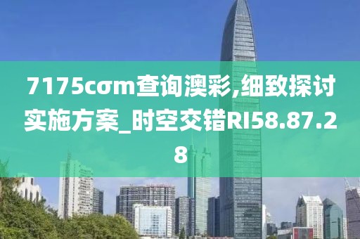 江南烟雨断桥殇 第18页