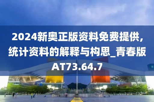星星打烊 第19页