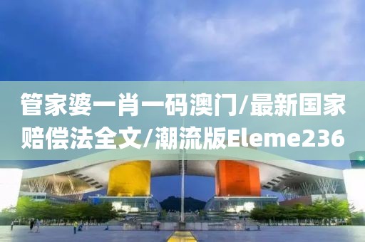 初告白 第378页