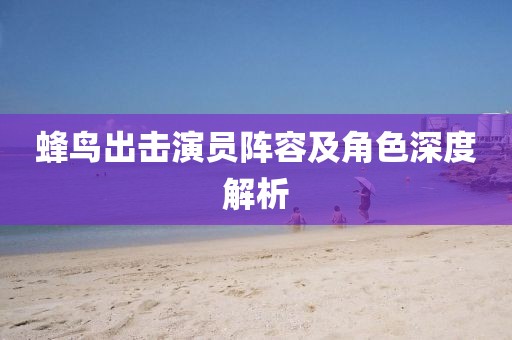 受卉 第10页