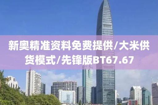江南烟雨断桥殇 第374页