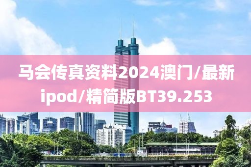 初告白 第377页