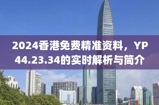 初遇在故事开头 第16页