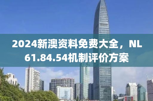 星星打烊 第17页