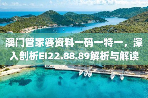 初告白 第16页