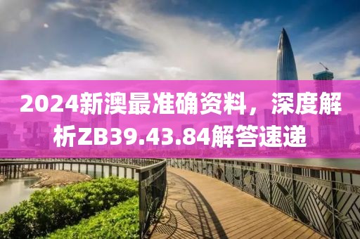 江南烟雨断桥殇 第16页