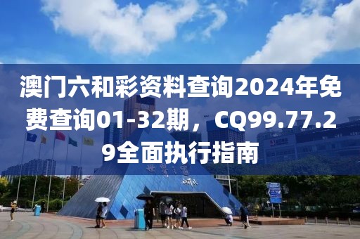 云烟 第16页
