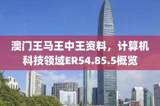 星星打烊 第16页