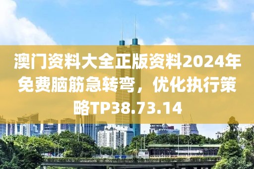 橘虞初梦 第14页