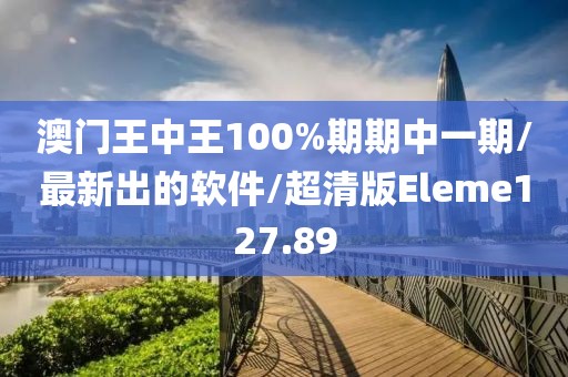 星星打烊 第373页