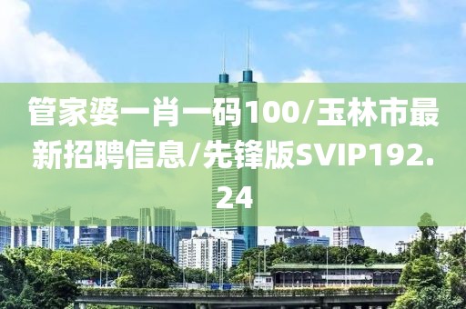 花开无言 第374页