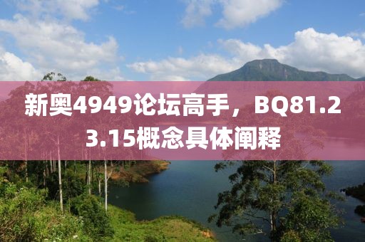 星星打烊 第15页
