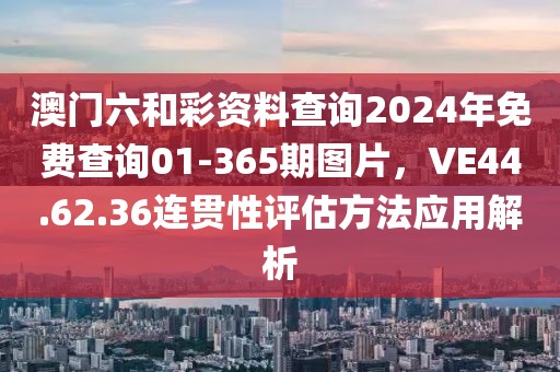 江南烟雨断桥殇 第14页