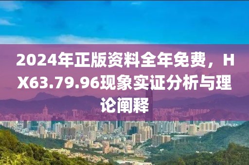 橘虞初梦 第12页