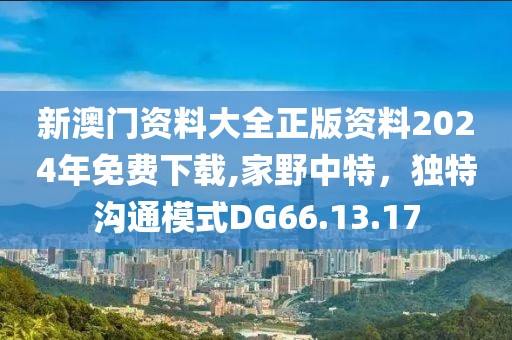 星星打烊 第13页
