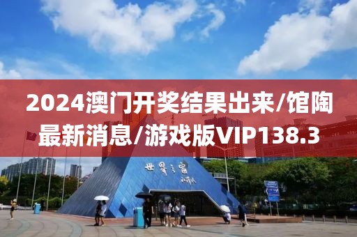 橘虞初梦 第370页