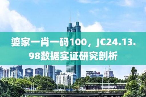 云烟 第12页