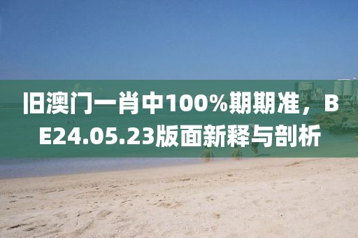江南烟雨断桥殇 第12页