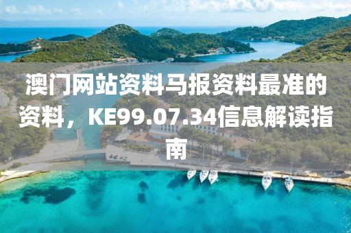 回眸最初 第12页