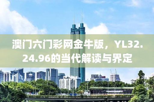 星星打烊 第12页