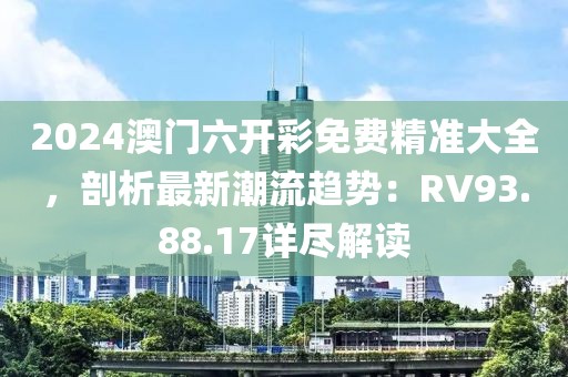 花开无言 第13页